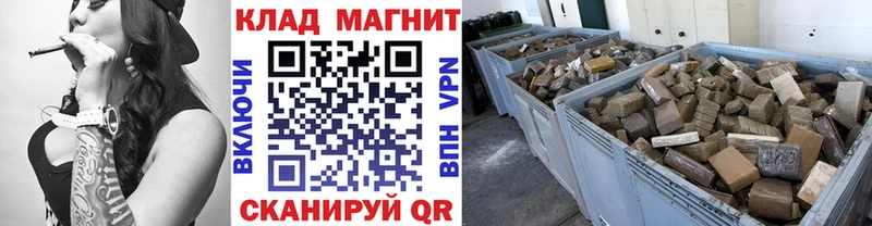 Купить наркотики сайты Воскресенск Гашиш Бошки Шишки КОКАИН А ПВП NBOMe Мефедрон