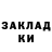 ТГК концентрат ADILA SMAMBEKOVA