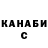 Бошки Шишки Ganja Sad Tiky