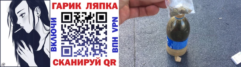 ГАШИШ Premium Воскресенск