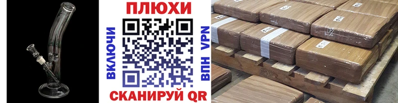 наркотики  Воскресенск  ГАШИШ ice o lator 