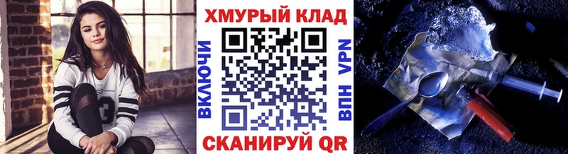 Героин хмурый  наркотики  Воскресенск 