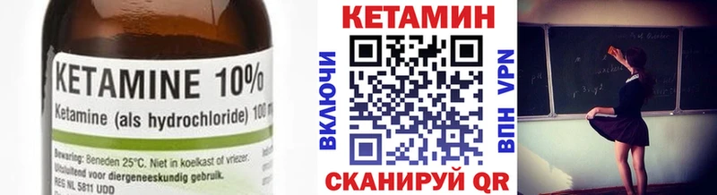 Кетамин ketamine  Воскресенск 