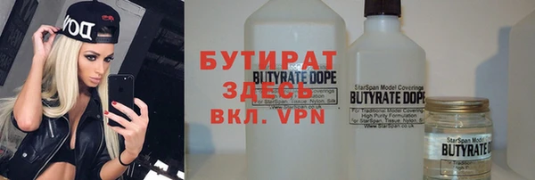 дурь Богородицк