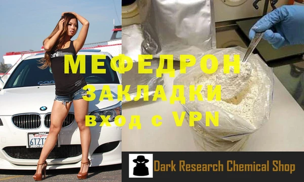 дурь Богородицк