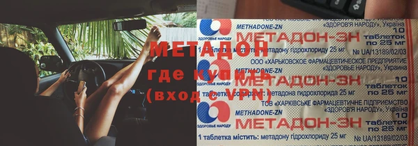 дурь Богородицк