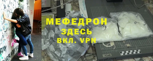 дурь Богородицк