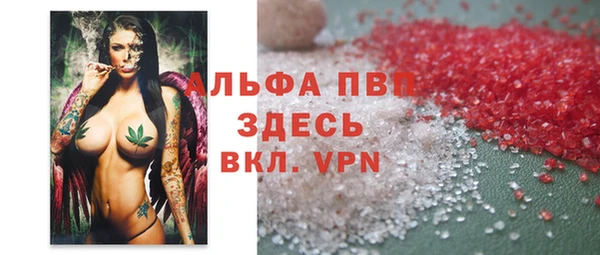 apvp Богородск