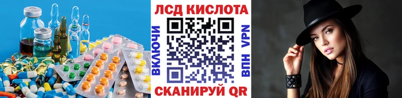 Лсд 25 экстази кислота  Воскресенск 