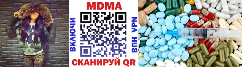 МДМА кристаллы  Воскресенск 