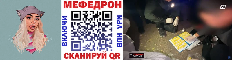 купить   Воскресенск  Мефедрон кристаллы 