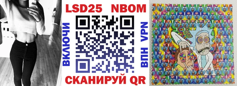 даркнет Telegram  Воскресенск  Марки 25I-NBOMe 1500мкг  omg сайт 
