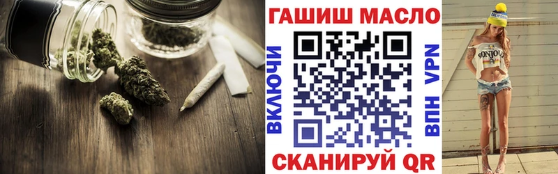 ссылка на мегу как зайти  shop состав  ТГК вейп  Воскресенск 